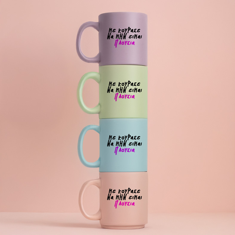 ΠΛΟΥΣΙΑ - Κούπα Πούδρα MemoryBox