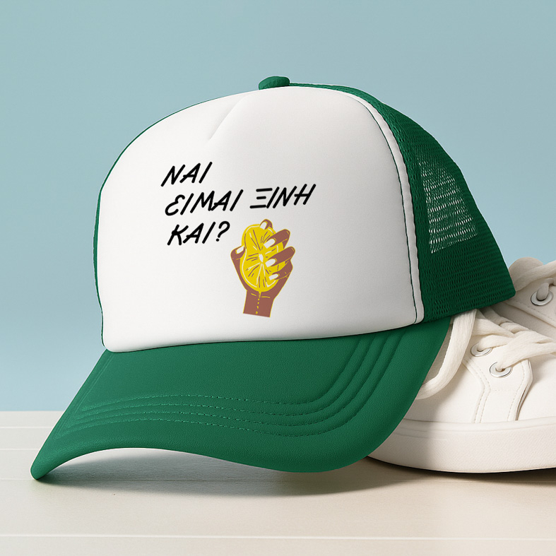 ΞΙΝΗ - Καπέλο Trucker MemoryBox