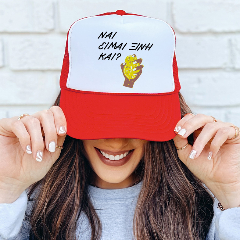 ΞΙΝΗ - Καπέλο Trucker MemoryBox