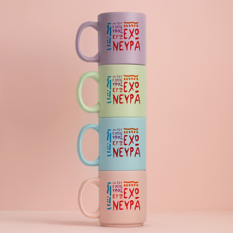 ΑΝ ΕΣΥ ΕΧΕΙΣ ΥΦΟΣ.. ΕΓΩ ΕΧΩ ΝΕΥΡΑ - Κούπα Πούδρα MemoryBox