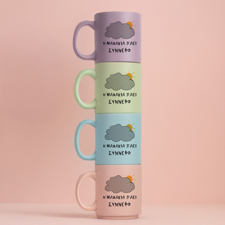 Η Μ@Λ@ΚΙΑ ΠΑΕΙ ΣΥΝΝΕΦΟ - Κούπα Πούδρα MemoryBox