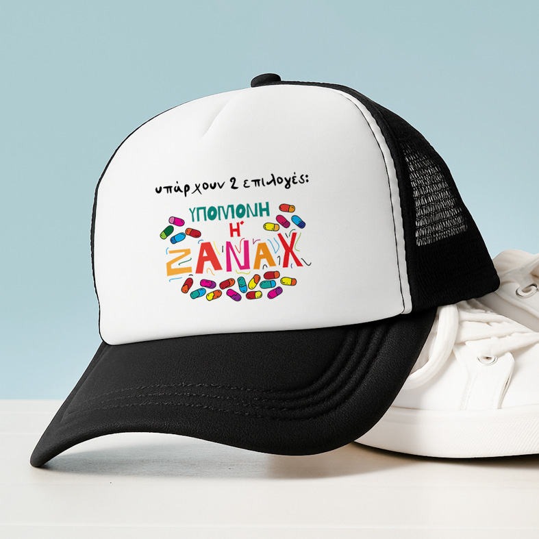 ZANAX - Καπέλο Trucker MemoryBox