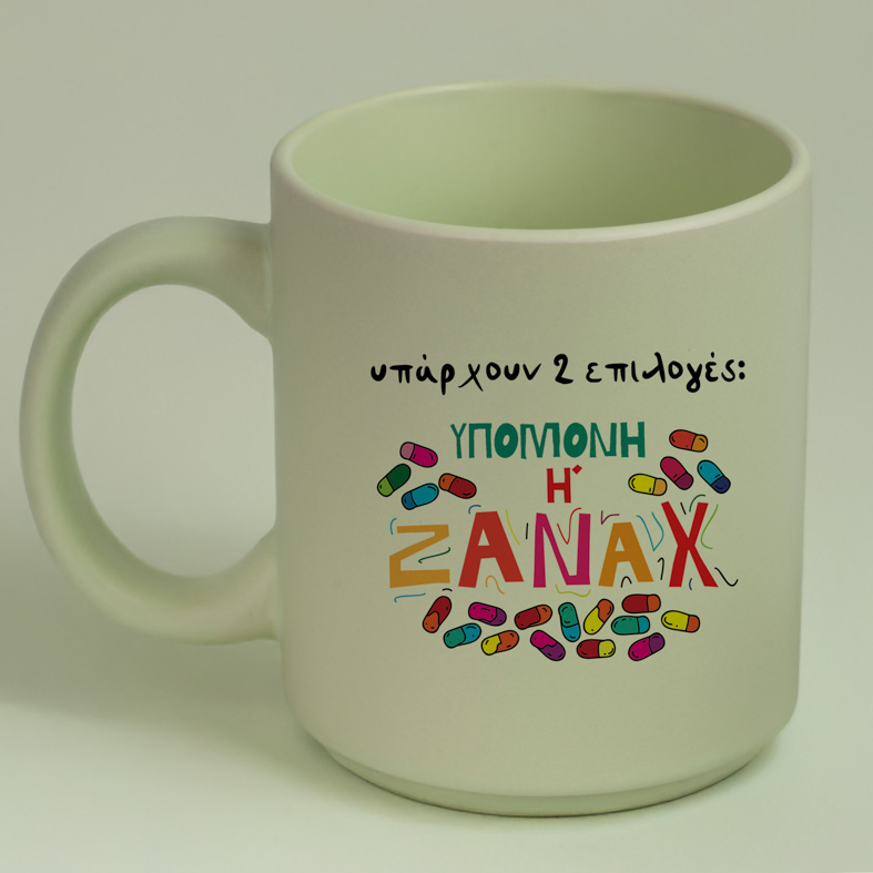 ZANAX - Κούπα Πούδρα MemoryBox