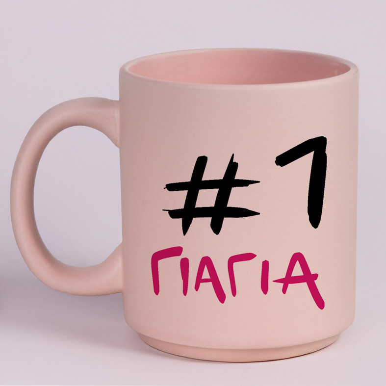 #1 ΓΙΑΓΙΑ - Κούπα Πούδρα MemoryBox