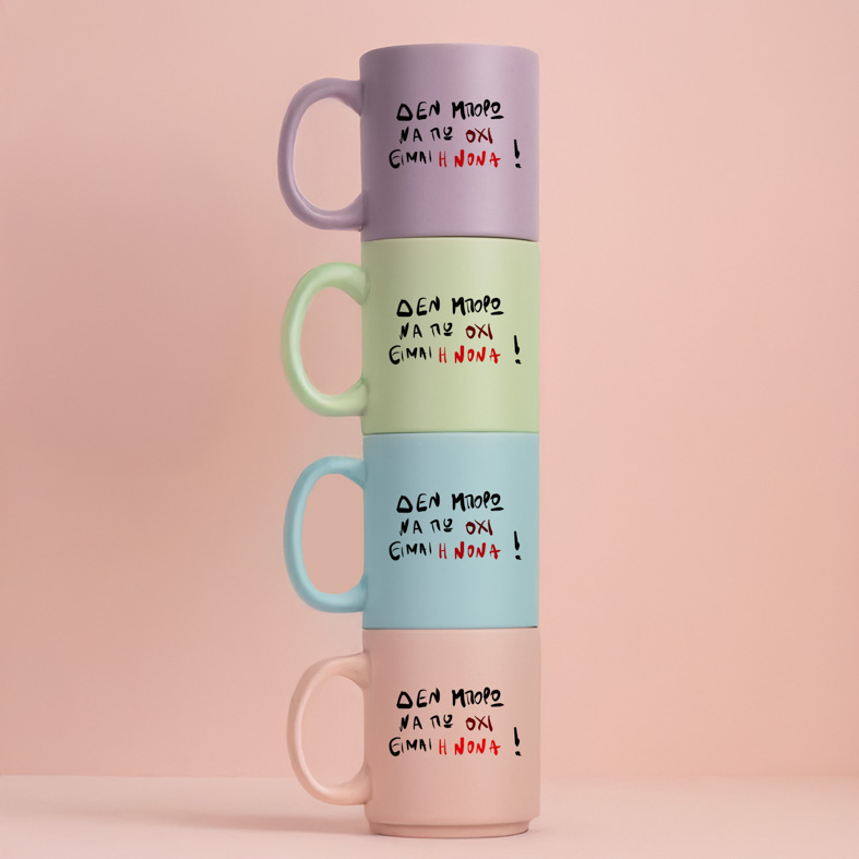 ΕΙΜΑΙ Η ΝΟΝΑ! - Κούπα Πούδρα MemoryBox