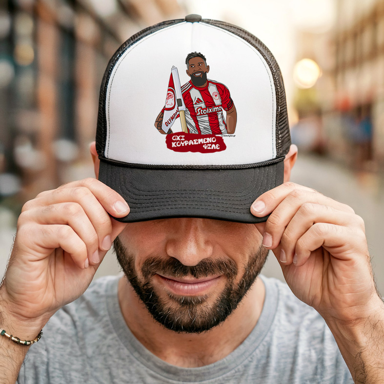 Ροντινέι "Όχι Κουρασμένο Φίλε" - Καπέλο Trucker MemoryBox