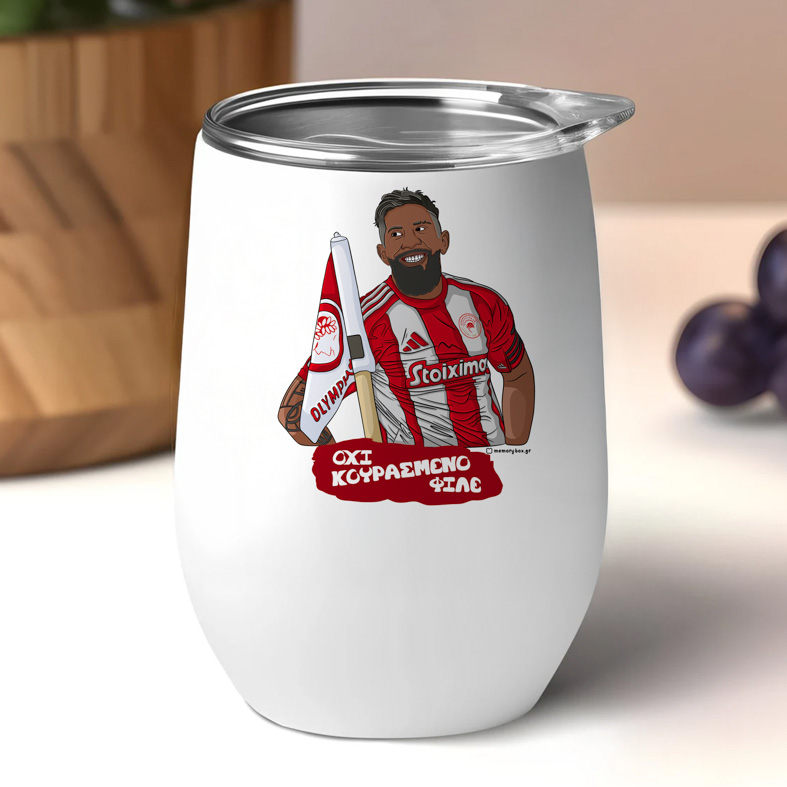 Ροντινέι "Όχι Κουρασμένο Φίλε" - Κούπα Θερμός 355ml MemoryBox