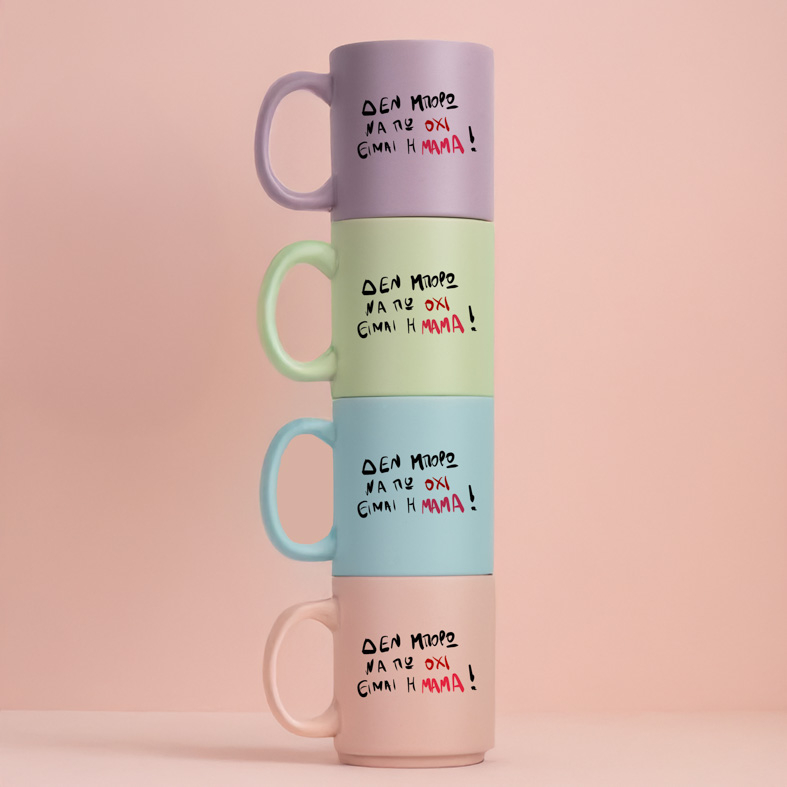 ΕΙΜΑΙ Η ΜΑΜΑ! - Κούπα Πούδρα MemoryBox