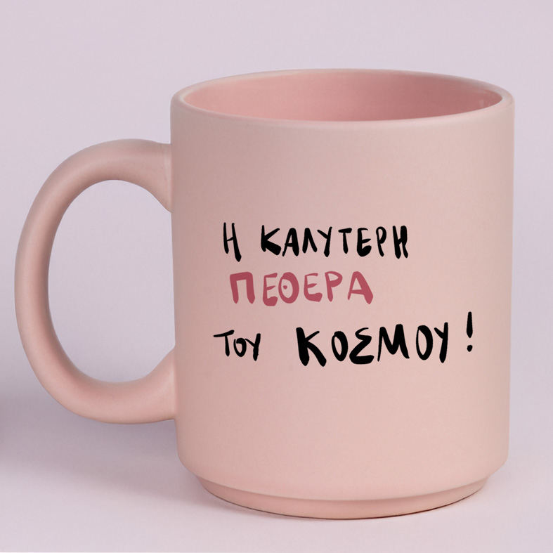 Η ΚΑΛΥΤΕΡΗ ΠΕΘΕΡΑ ΤΟΥ ΚΟΣΜΟΥ! - Κούπα Πούδρα MemoryBox