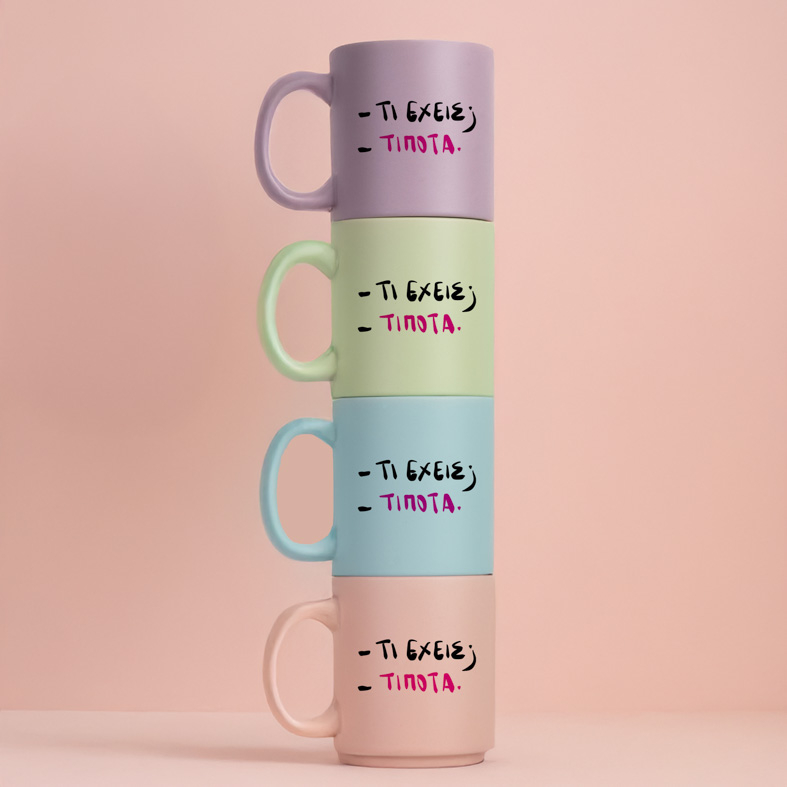 - ΤΙ ΕΧΕΙΣ; - ΤΙΠΟΤΑ - Κούπα Πούδρα MemoryBox