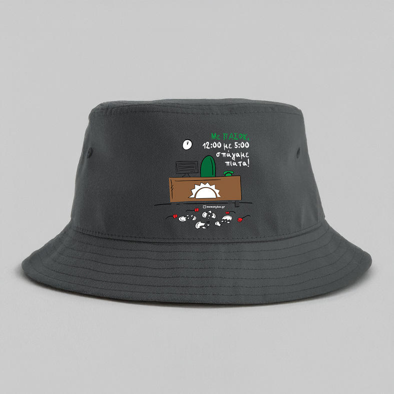Με ΠΑΣΟΚ σπάγαμε πιάτα! - Καπέλο Bucket MemoryBox