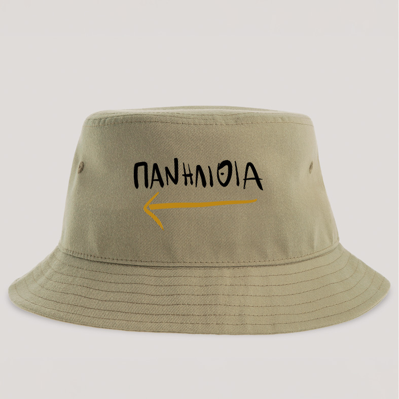 ΠΑΝΗΛΙΘΙΑ - Καπέλο Bucket MemoryBox