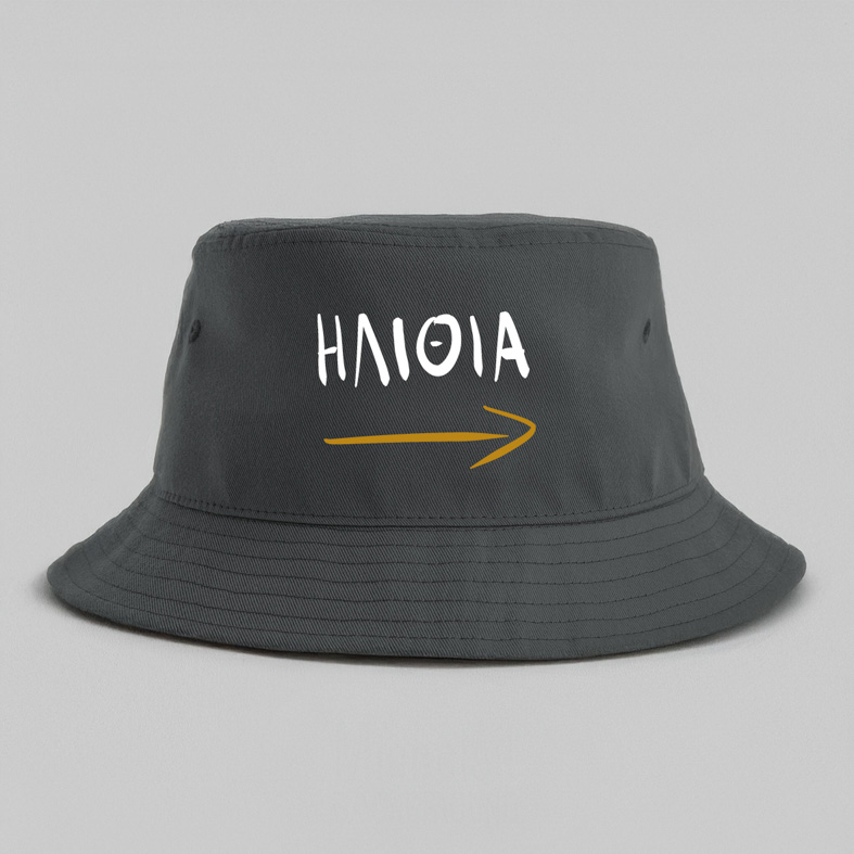 ΗΛΙΘΙΑ - Καπέλο Bucket MemoryBox