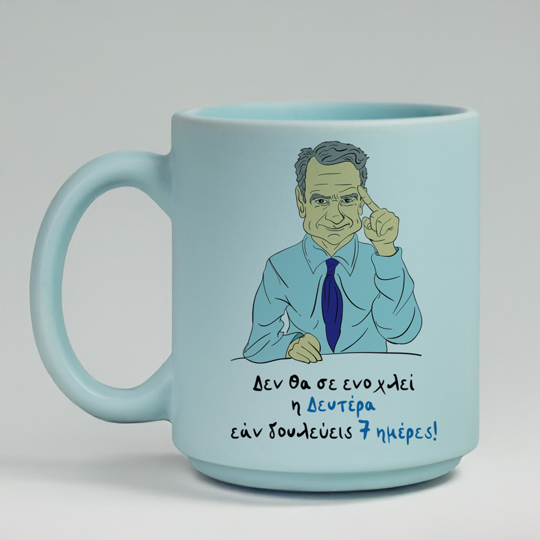 Δευτέρα - Κούπα Πούδρα MemoryBox