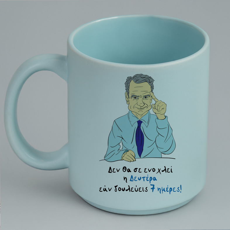 Δευτέρα - Κούπα Πούδρα MemoryBox