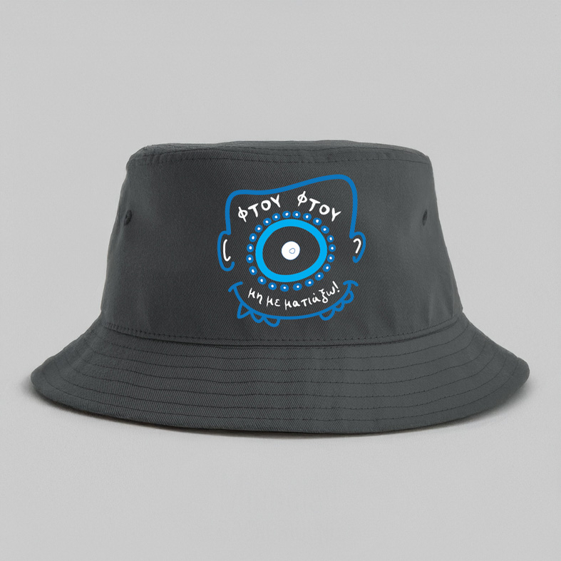 Φτου Φτου - Καπέλο Bucket MemoryBox