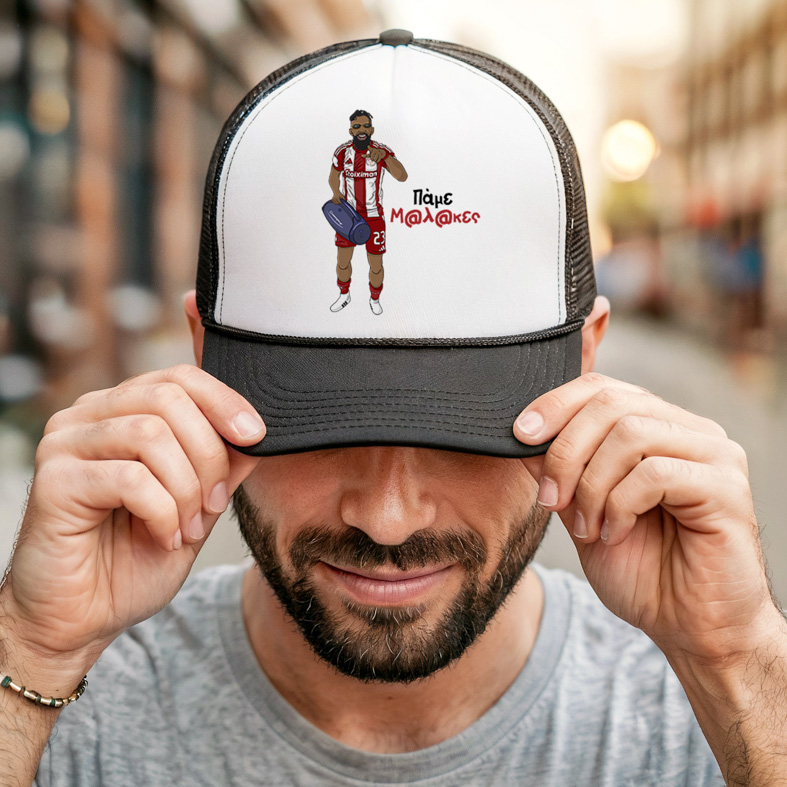 Ροντινέι "Πάμε Μ@λ@κες" - Καπέλο Trucker MemoryBox