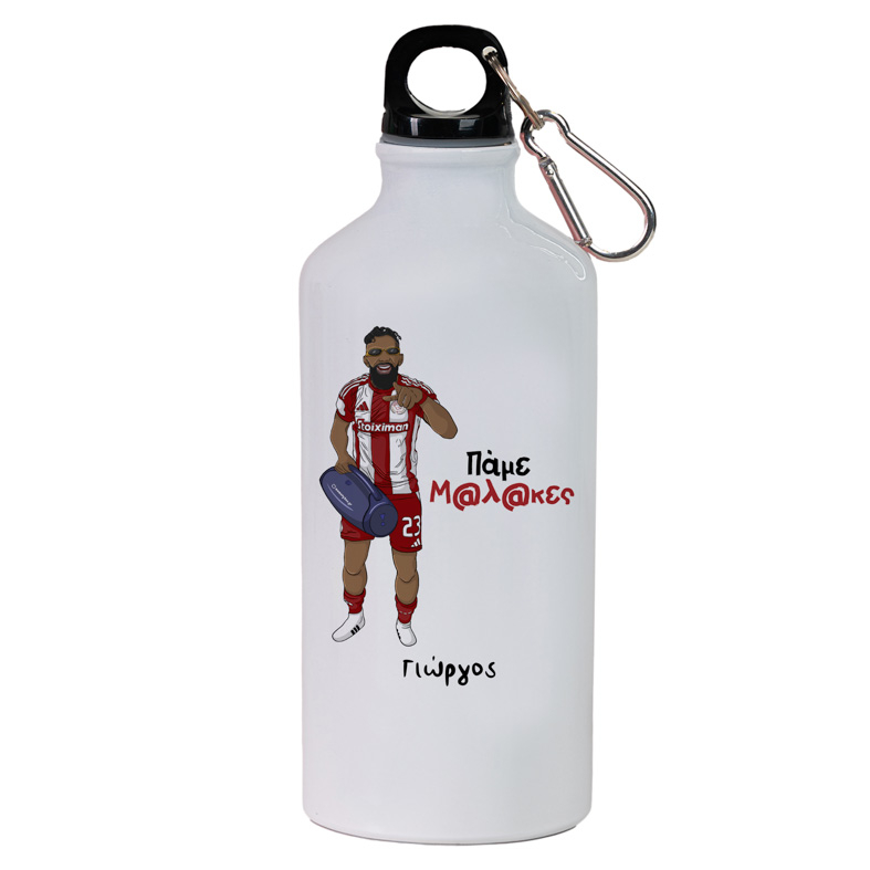 Ροντινέι "Πάμε Μ@λ@κες" -  Ποδηλατικό Μπουκάλι 600 ml