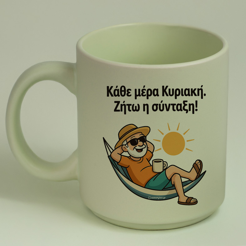 Κάθε μέρα Κυριακή (M) - Κούπα Πούδρα MemoryBox