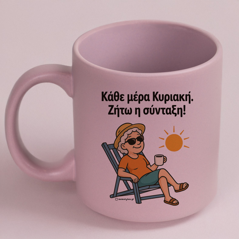 Κάθε μέρα Κυριακή (W) - Κούπα Πούδρα MemoryBox