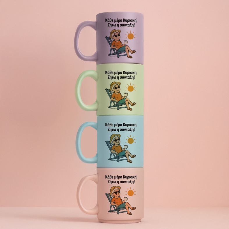 Κάθε μέρα Κυριακή (W) - Κούπα Πούδρα MemoryBox