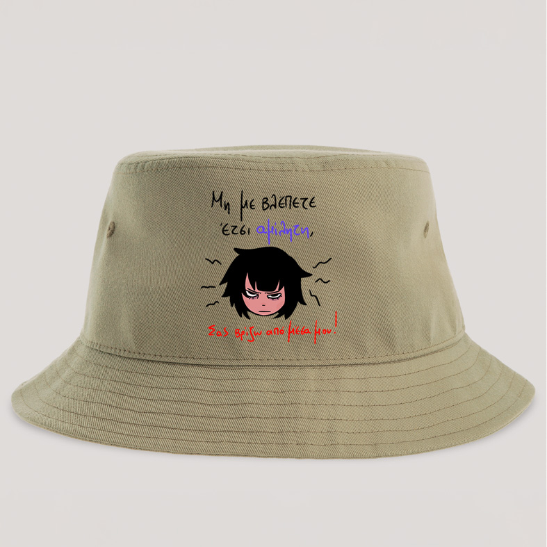 Αμίλητη - Καπέλο Bucket MemoryBox
