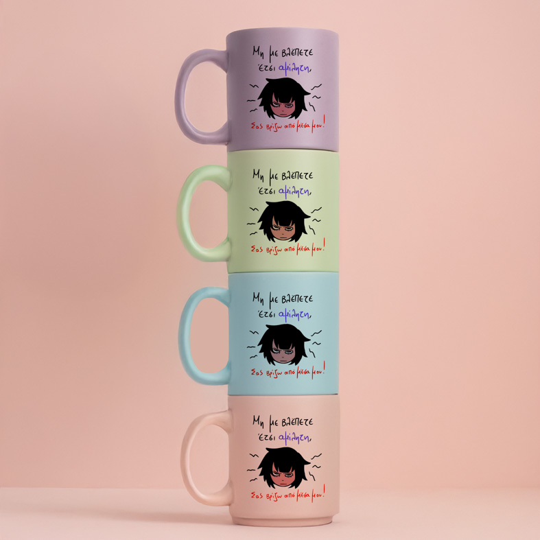 Αμίλητη - Κούπα Πούδρα MemoryBox