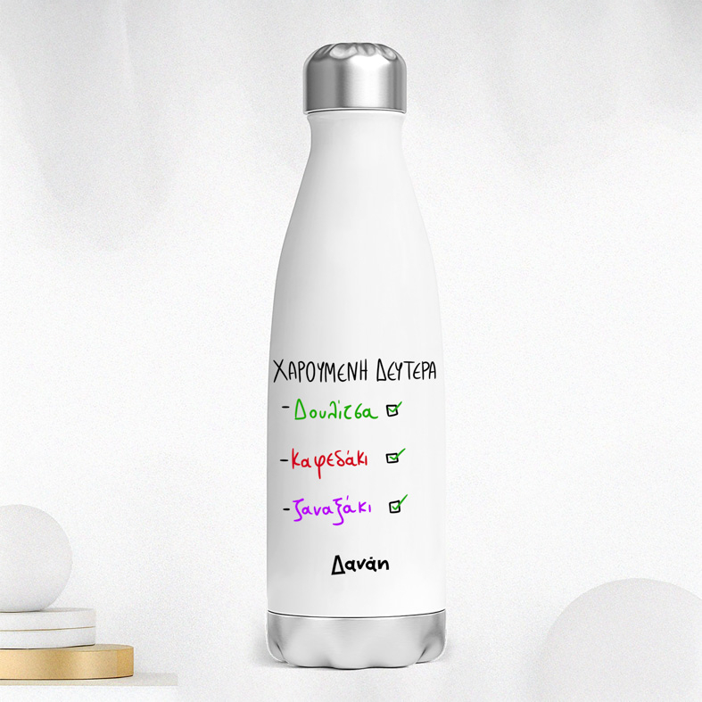 ΧΑΡΟΥΜΕΝΗ ΔΕΥΤΕΡΑ - Μπουκάλι Θερμός 500ml MemoryBox