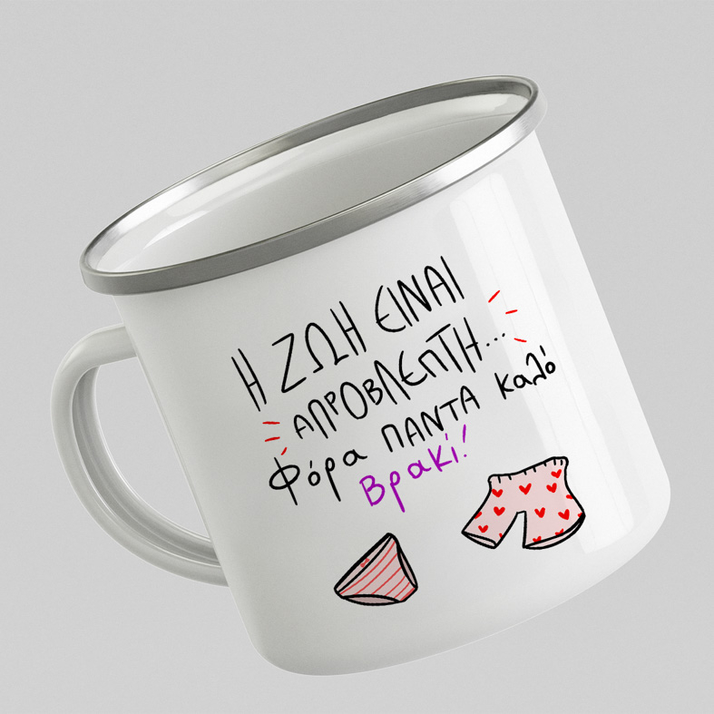 ΑΠΡΟΒΛΕΠΤΗ - Κούπα Vintage Eμαγιέ MemoryBox