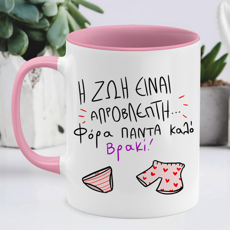 ΑΠΡΟΒΛΕΠΤΗ - Κούπα MemoryBox