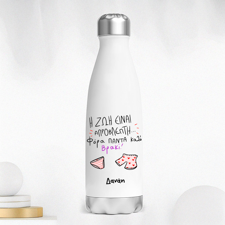 ΑΠΡΟΒΛΕΠΤΗ - Μπουκάλι Θερμός 500ml MemoryBox