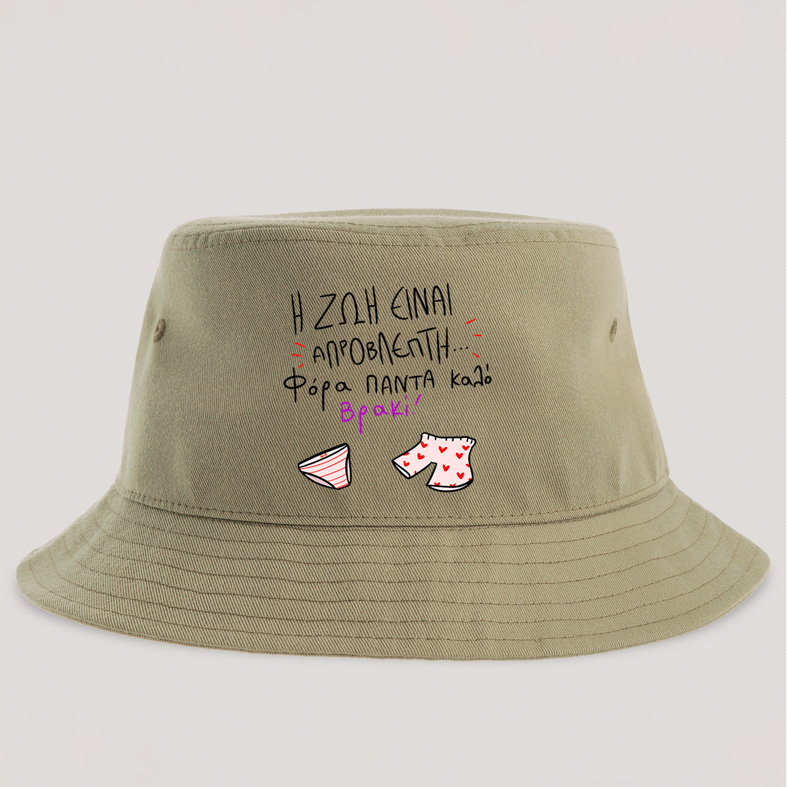 ΑΠΡΟΒΛΕΠΤΗ - Καπέλο Bucket MemoryBox