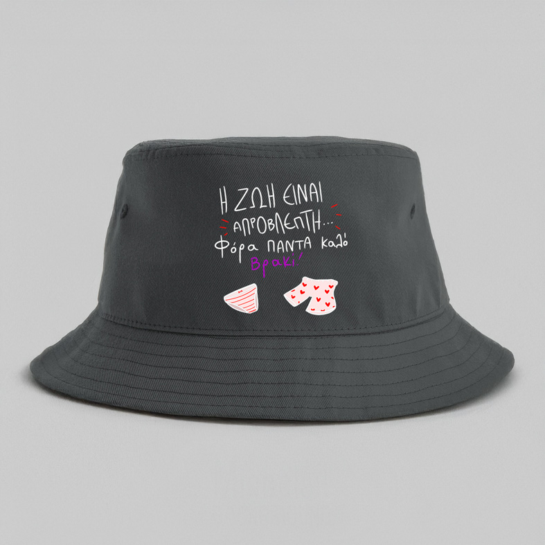 ΑΠΡΟΒΛΕΠΤΗ - Καπέλο Bucket MemoryBox