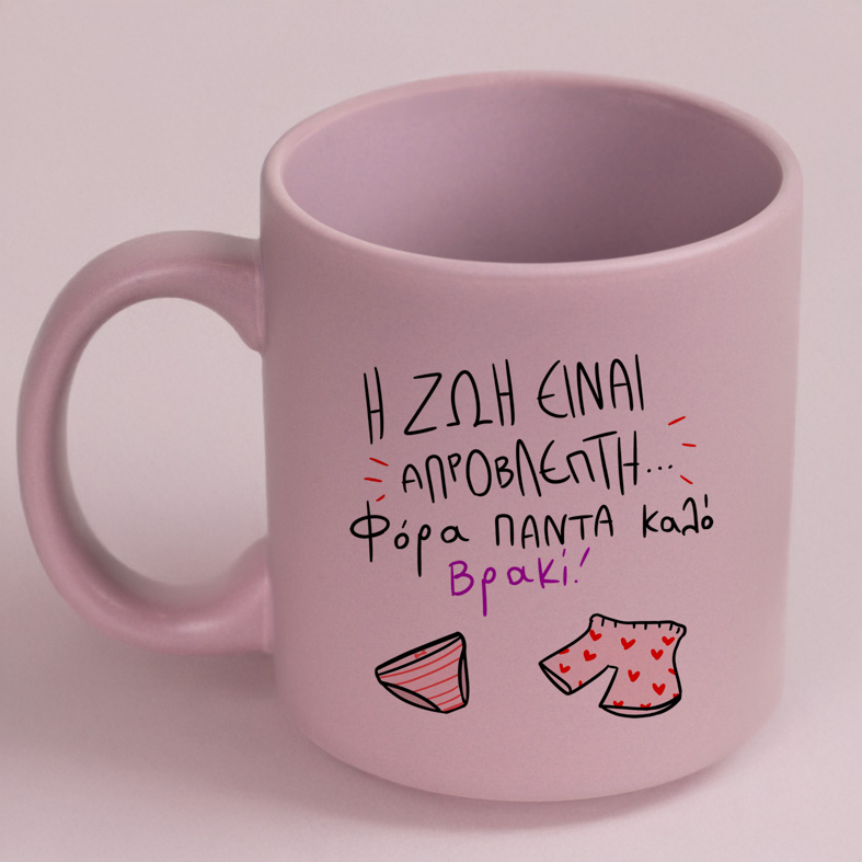 ΑΠΡΟΒΛΕΠΤΗ - Κούπα Πούδρα MemoryBox