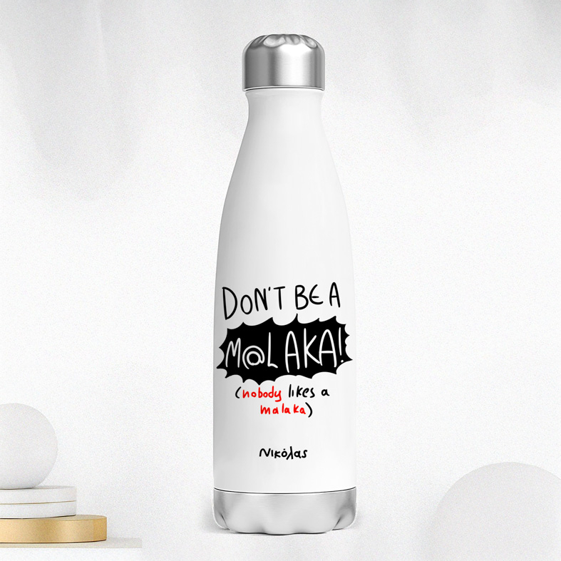 M@LAKA - Μπουκάλι Θερμός 500ml MemoryBox