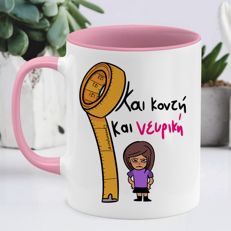 Και Κοντή Και Νευρική - Κούπα Memorybox