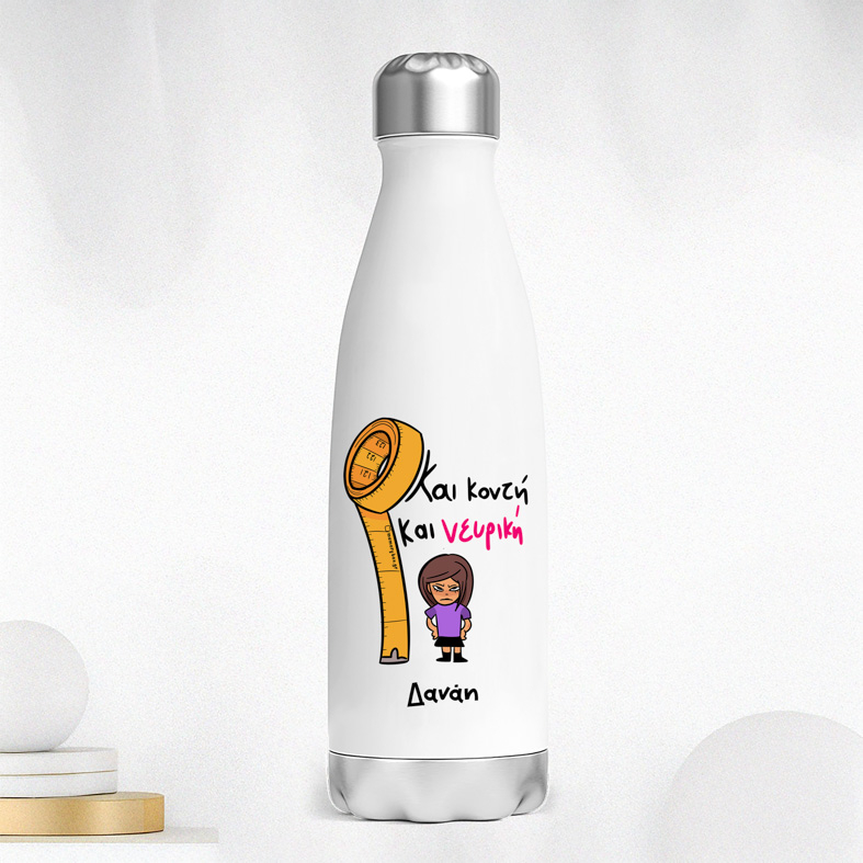 Και Κοντή Και Νευρική - Μπουκάλι Θερμός 500ml MemoryBox
