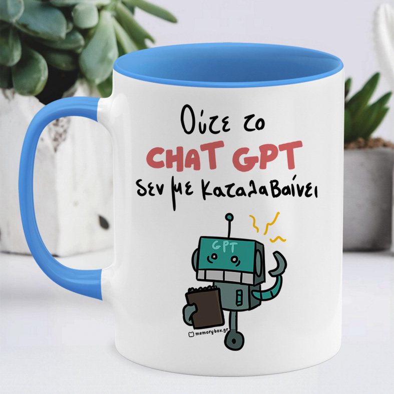 CHAT GPT - Κούπα Memorybox