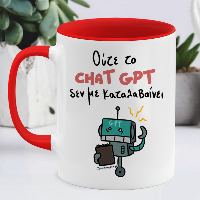 CHAT GPT - Κούπα Memorybox