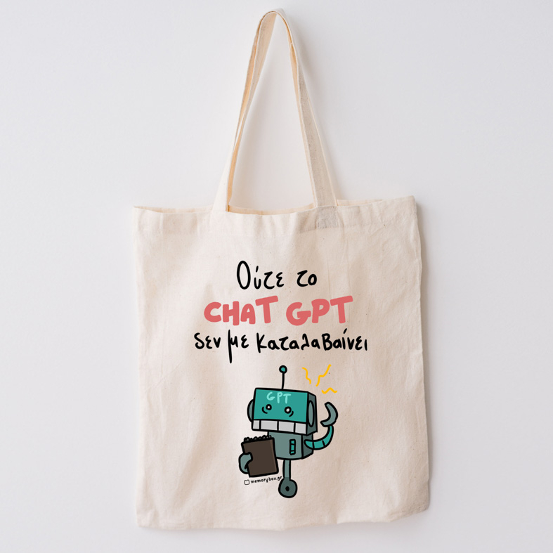 CHAT GPT - Πάνινη τσάντα MemoryBox