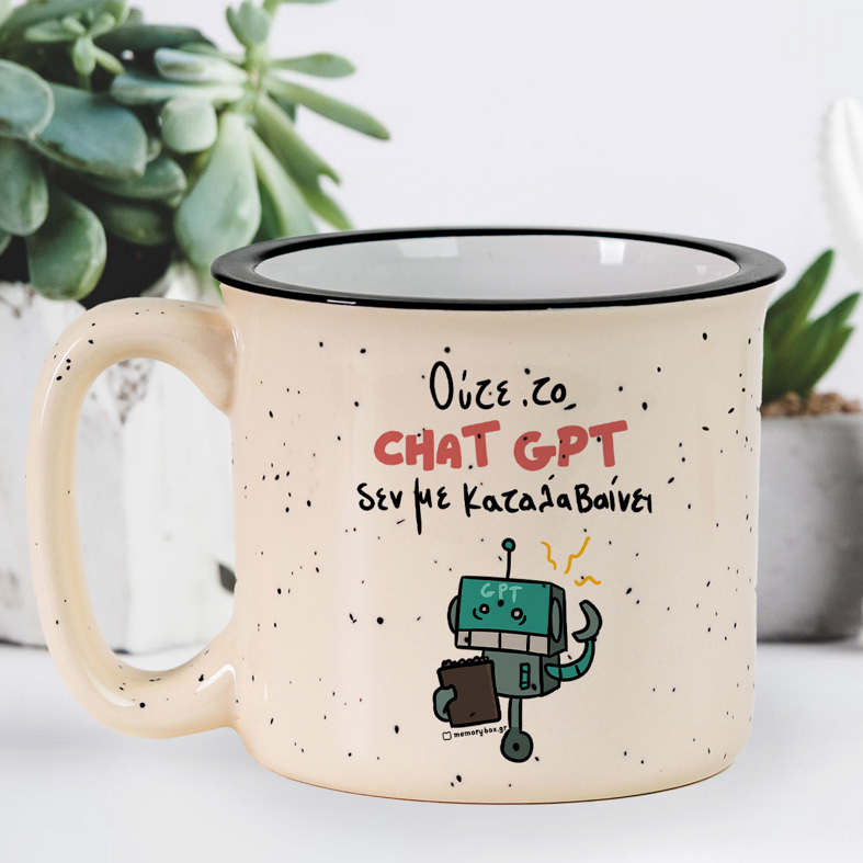 CHAT GPT - Κούπα X-Large