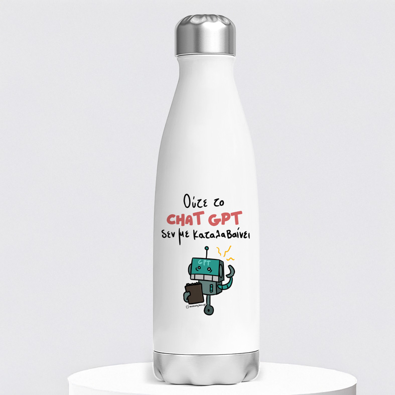CHAT GPT - Μπουκάλι Θερμός 500ml MemoryBox