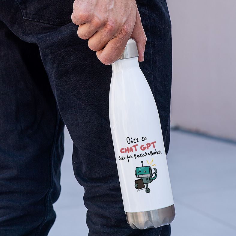 CHAT GPT - Μπουκάλι Θερμός 500ml MemoryBox
