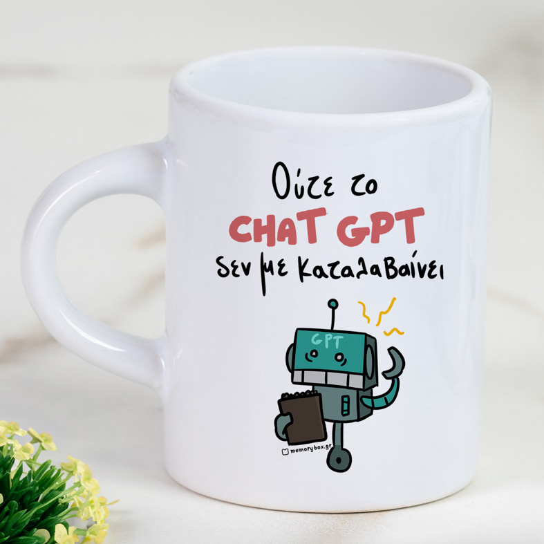 CHAT GPT - Φλιτζάνι Espresso