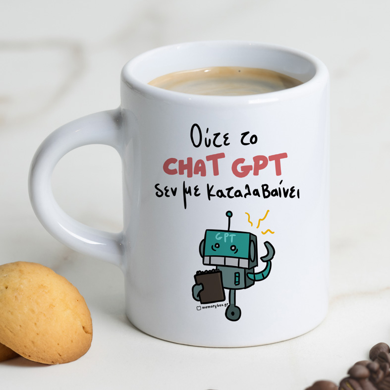 CHAT GPT - Φλιτζάνι Espresso