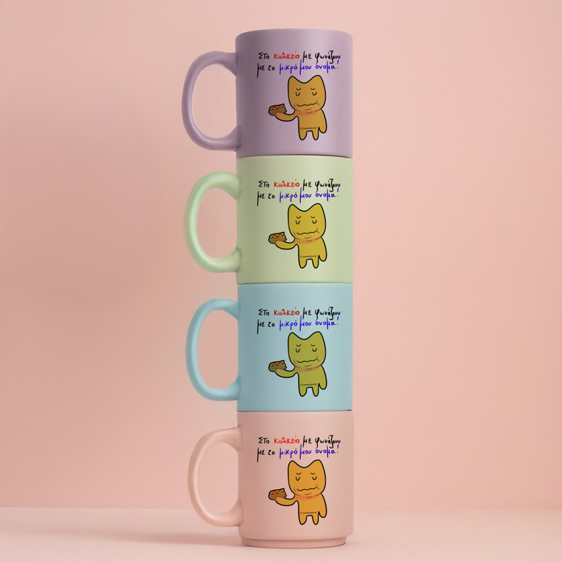 Κυλικείο - Κούπα Πούδρα MemoryBox