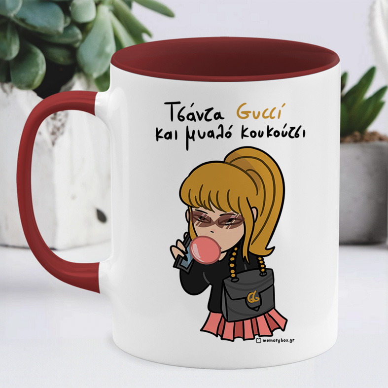 Τσάντα Gucci Μυαλό Κουκούτσι - Κούπα Memorybox