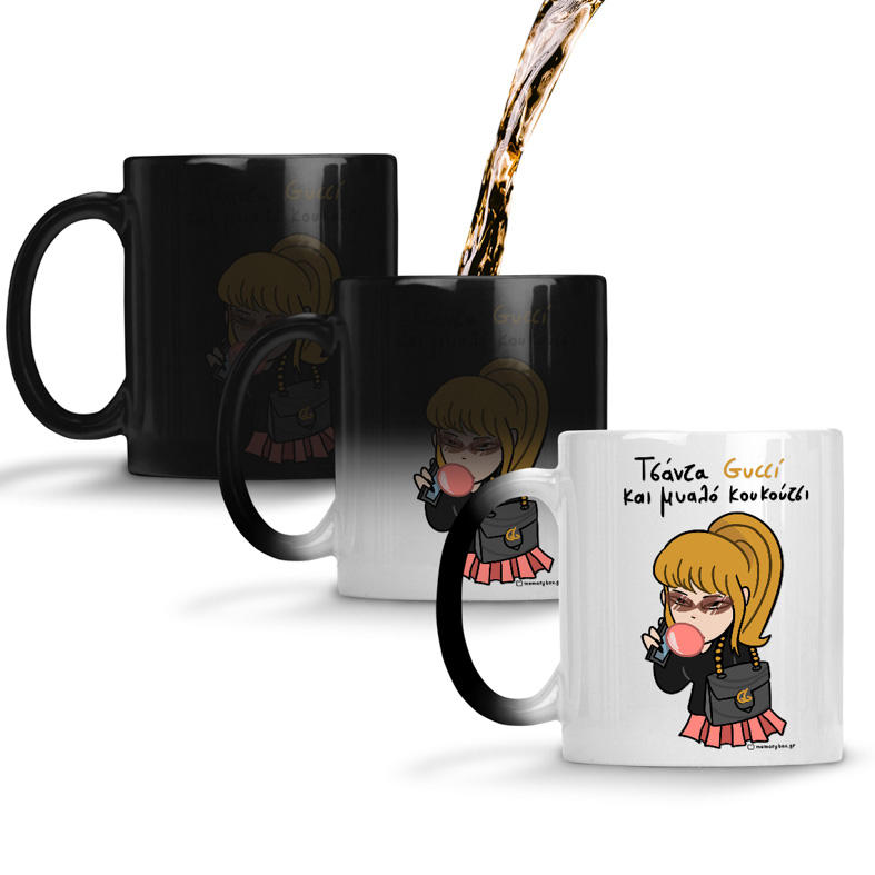 Τσάντα Gucci Μυαλό Κουκούτσι - Κούπα Memorybox