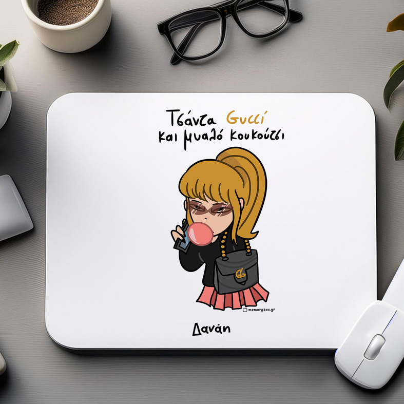 Τσάντα Gucci Μυαλό Κουκούτσι - Mousepad