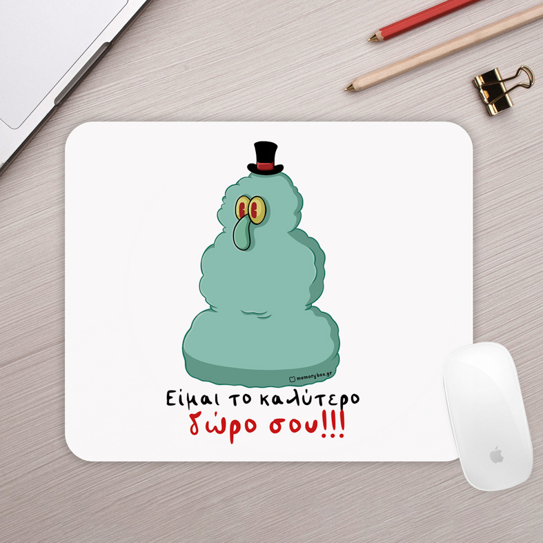 Είμαι το καλύτερο δώρο σου!!! - Mousepad Cult Collection MemoryBox